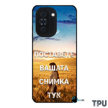 Заредете изображение във визуализатора на галерията – Huawei Nova 10