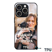 Заредете изображение във визуализатора на галерията – iPhone 15 Pro