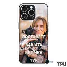 Заредете изображение във визуализатора на галерията – Iphone 15 Pro max направи твой дизайн, make disign , make it yours