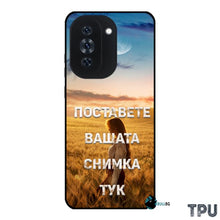 Заредете изображение във визуализатора на галерията – Huawei nova 10 pro кейс със снимка направи си кейс make case