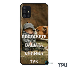 Заредете изображение във визуализатора на галерията – Samsung A51 - BULLBG направи си кейс make case