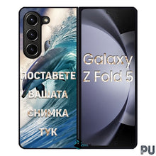 Заредете изображение във визуализатора на галерията – Samsung Z Fold 5