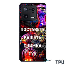 Заредете изображение във визуализатора на галерията – Xiaomi 13 Pro