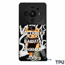 Заредете изображение във визуализатора на галерията – Xiaomi 12S Ultra