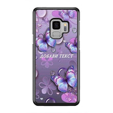 Заредете изображение във визуализатора на галерията – Ultraviolet butterflies - BULLBG