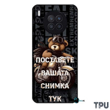 Заредете изображение във визуализатора на галерията – Huawei Nova 8i