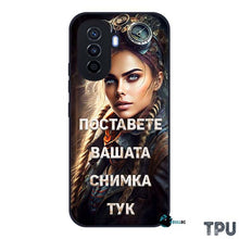 Заредете изображение във визуализатора на галерията – Huawei Nova Y70 / Y71 / Plus