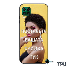 Заредете изображение във визуализатора на галерията – Huawei P40 Lite / Nova 6 SE