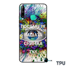 Заредете изображение във визуализатора на галерията – Huawei P40 Lite E View