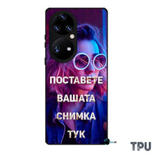 Заредете изображение във визуализатора на галерията – Huawei P50 Pro