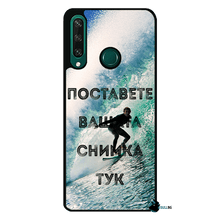 Заредете изображение във визуализатора на галерията – Huawei Y6p - BULLBG