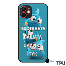 Заредете изображение във визуализатора на галерията – IPhone 12 mini