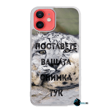 Заредете изображение във визуализатора на галерията – IPhone 12 mini прозрачен - BULLBG