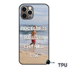 Заредете изображение във визуализатора на галерията – IPhone 12 PRO max