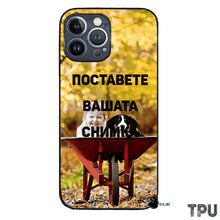 Заредете изображение във визуализатора на галерията – IPhone 13 max Full View - BULLBG