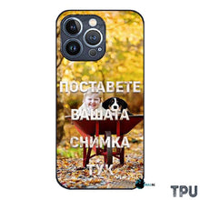 Заредете изображение във визуализатора на галерията – IPhone 13 Pro