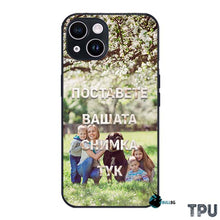 Заредете изображение във визуализатора на галерията – IPhone 14