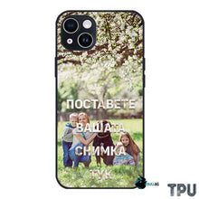 Заредете изображение във визуализатора на галерията – IPhone 14 Plus