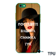 Заредете изображение във визуализатора на галерията – IPhone 6 Green