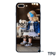 Заредете изображение във визуализатора на галерията – Iphone 7/8 Plus Full View - BULLBG