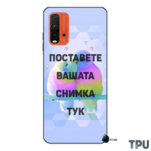 Заредете изображение във визуализатора на галерията – Redmi 9 T - BULLBG