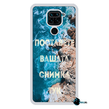 Заредете изображение във визуализатора на галерията – Redmi Note 9 прозрачен - BULLBG