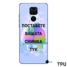 Заредете изображение във визуализатора на галерията – Redmi Note 9 Full View - BULLBG