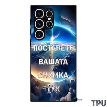 Заредете изображение във визуализатора на галерията – Samsung S23 Ultra