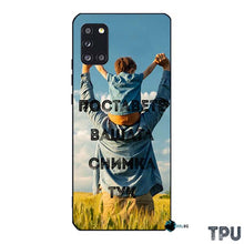 Заредете изображение във визуализатора на галерията – Samsung A31