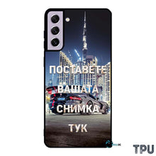 Заредете изображение във визуализатора на галерията – Samsung S21 FE