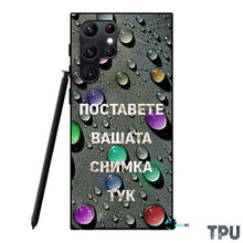 Заредете изображение във визуализатора на галерията – Samsung S22 Ultra