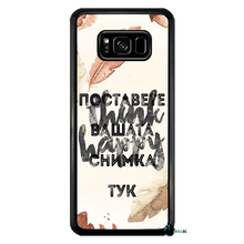 Заредете изображение във визуализатора на галерията – Samsung S8 - BULLBG