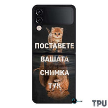 Заредете изображение във визуализатора на галерията – Samsung Z Flip 4