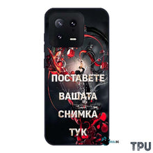 Заредете изображение във визуализатора на галерията – Xiaomi 13