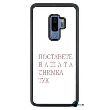 Заредете изображение във визуализатора на галерията – Samsung S9 Plus - BULLBG