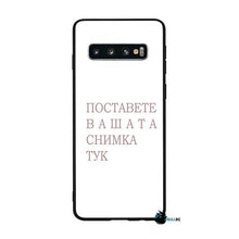 Заредете изображение във визуализатора на галерията – Samsung S10 - BULLBG