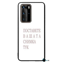 Заредете изображение във визуализатора на галерията – Huawei P40 Pro - BULLBG