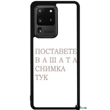 Заредете изображение във визуализатора на галерията – Samsung S20 Ultra - BULLBG