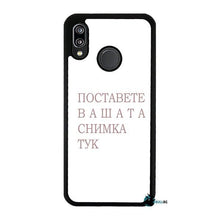 Заредете изображение във визуализатора на галерията – Huawei P20 Lite 2018 - BULLBG