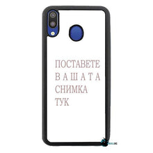Заредете изображение във визуализатора на галерията – Samsung M20 - BULLBG