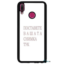 Заредете изображение във визуализатора на галерията – Huawei Y9 2019 - BULLBG