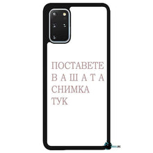 Заредете изображение във визуализатора на галерията – Samsung S20 Plus - BULLBG