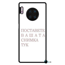 Заредете изображение във визуализатора на галерията – Huawei Mate 30 pro - BULLBG