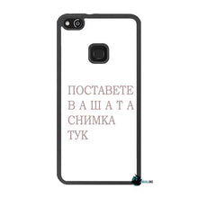 Заредете изображение във визуализатора на галерията – Huawei P10 Lite/Nova lite - BULLBG