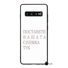 Заредете изображение във визуализатора на галерията – Samsung S10 Plus - BULLBG
