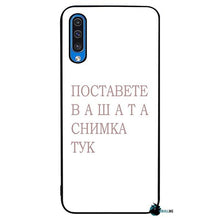 Заредете изображение във визуализатора на галерията – Samsung A50 - BULLBG