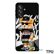 Заредете изображение във визуализатора на галерията – направи дизайн , кейс със снимка, собствен дизайн, самсунг, samsung , a26, a26 4g, a26 5g,  
