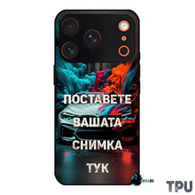 Заредете изображение във визуализатора на галерията – IPhone 17 Pro Max

