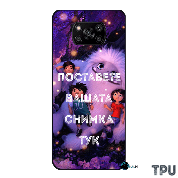 Кейс със снимка за Xiaomi Paco X3 / PRO - BULLBG.com