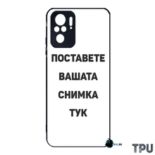 Заредете изображение във визуализатора на галерията – Redmi Note 10 4G - BULLBG
